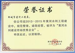 中国水利优质工程-大禹奖(图1)